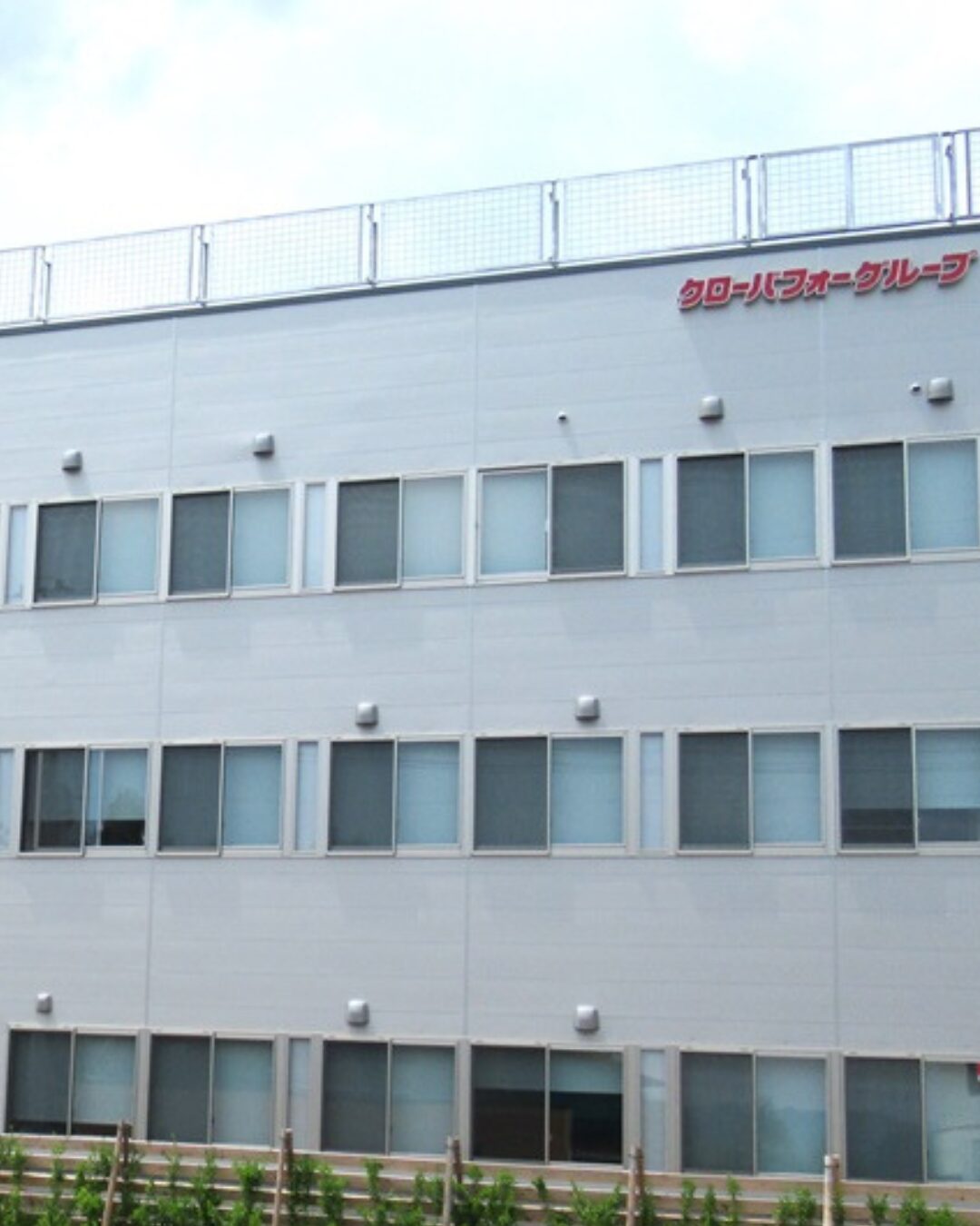 株式会社 クローバフォー